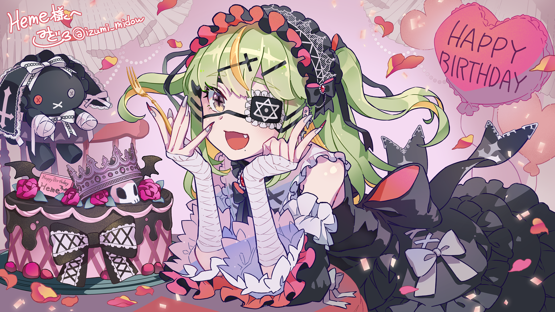 非公開のご依頼・2025