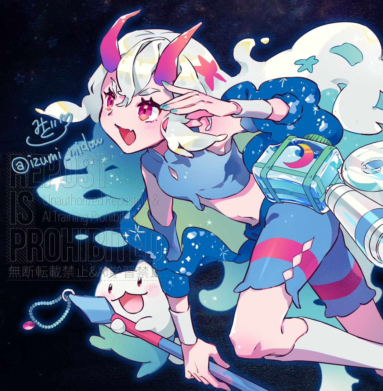 消し神ちゃん・2025