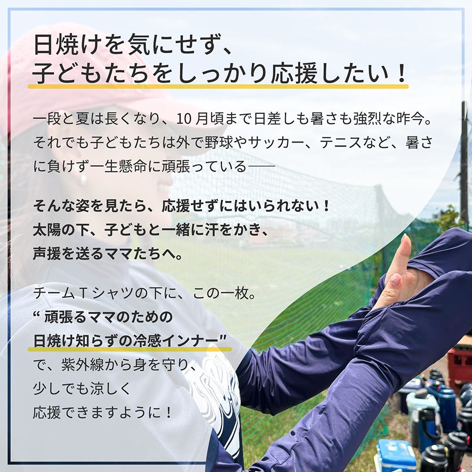 商品アピールデザイン（実用系）・2025