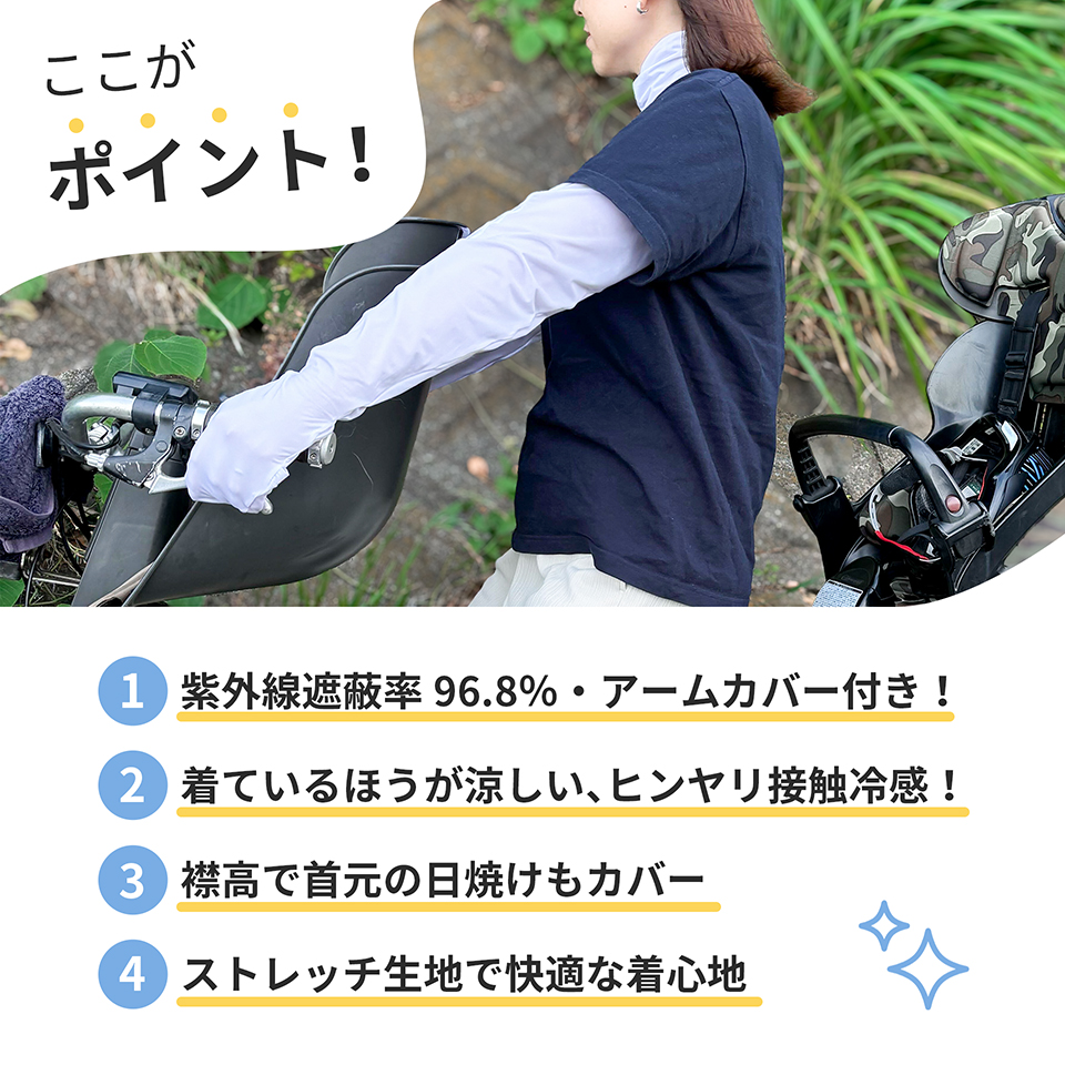 商品アピールデザイン（実用系）・2025