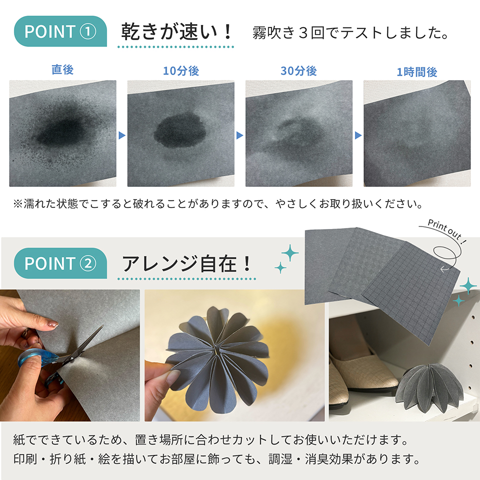 商品アピールデザイン（実用系）・2025